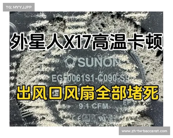 夏季使用游戏本时温度正常范围是多少度及如何保持其良好散热状态 夏季使用游戏本时温度正常范围是多少度及如何保持其良好散热状态