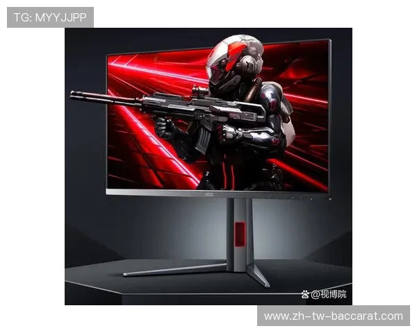 如何将显示器244Hz刷新率设置为游戏优化体验中心